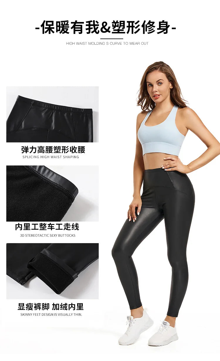 Lana Leather Fleece-Lined Pants