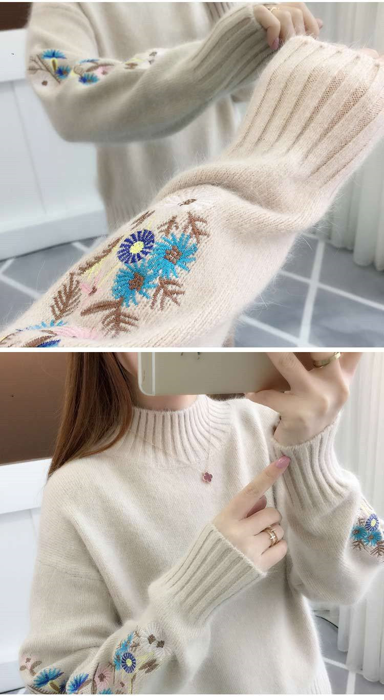 Half High Neck Long Sleeve